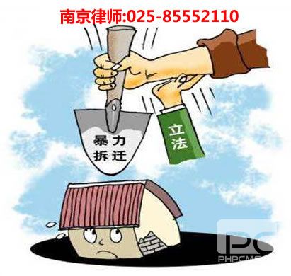 南京律师,鲸鱼体育咨询电话:15100013157